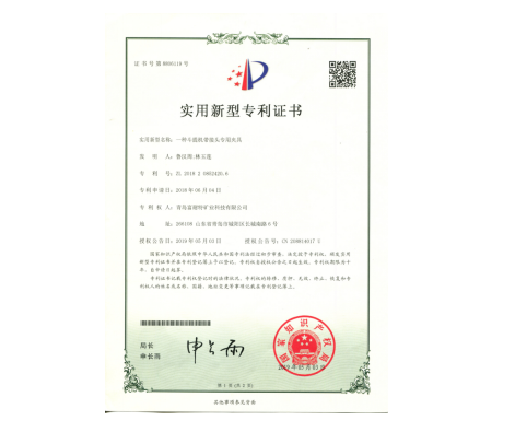 一种斗提机带接头专用夹具 **证书